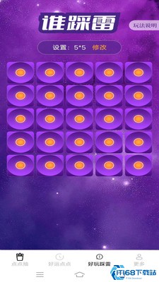 乐点点正版2026最新版 乐点点正版2026最新版