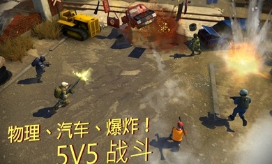 戰爭機器1免費版 戰爭機器1免費版