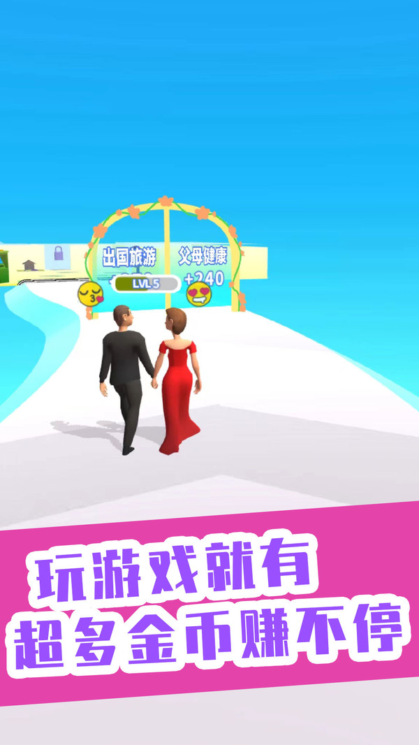 你是我的超級英雄2026官方版