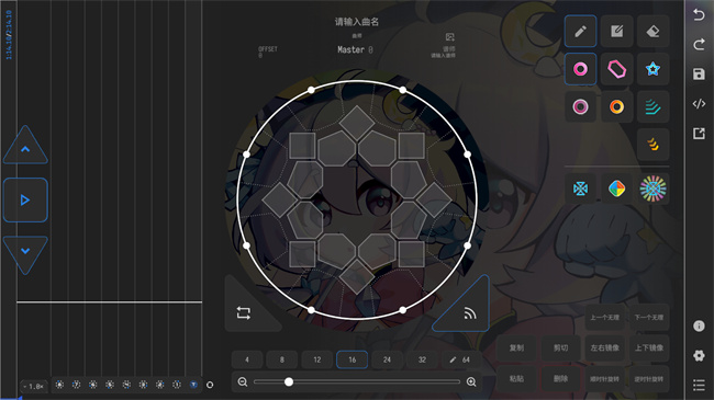maimai制譜器最新版下載(Visual Maimai Mobile)