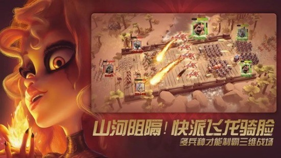 万龙觉醒官网免费版