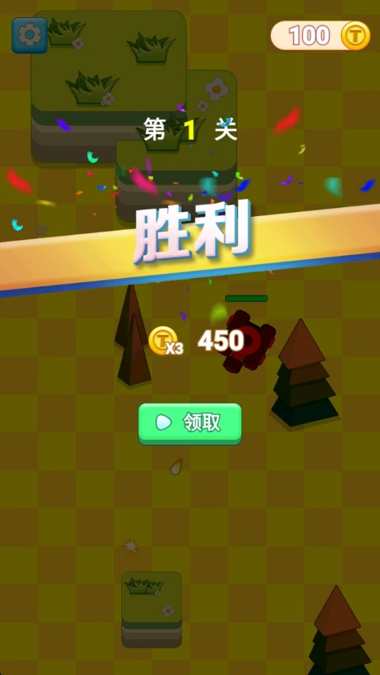 射击训练营 射击训练营