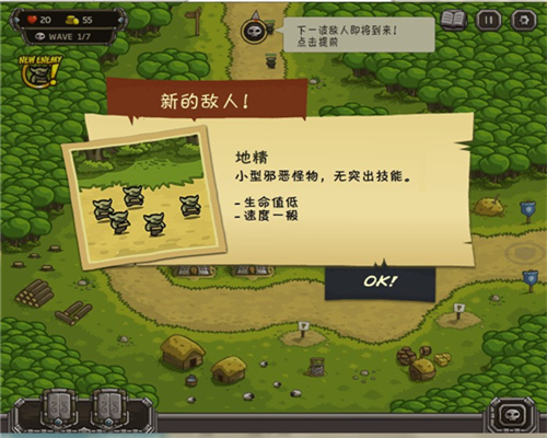 皇城突袭无敌版 皇城突袭无敌版