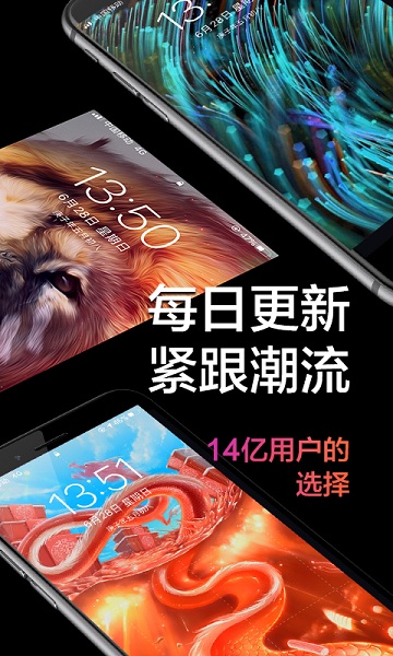 手机壁纸二次元免费手机版