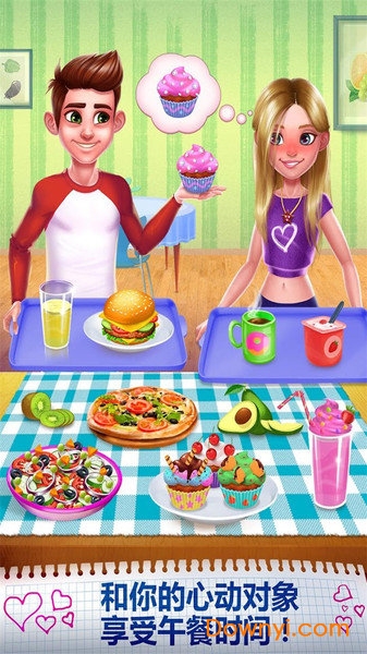 我的初恋是暗恋手机 我的初恋是暗恋手机