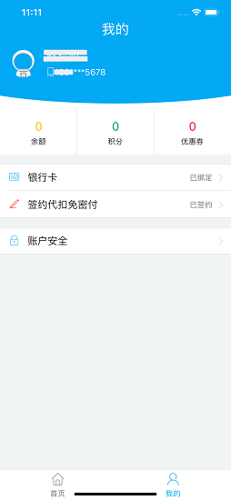 大理市民卡APP官网