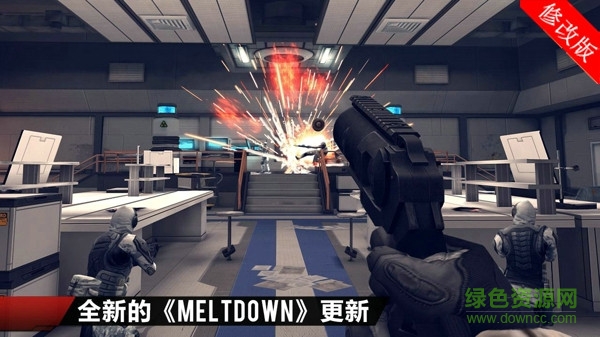 现代战争4手机版