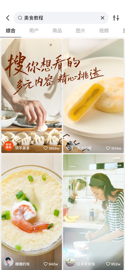 快手國(guó)際版海外版免費(fèi)