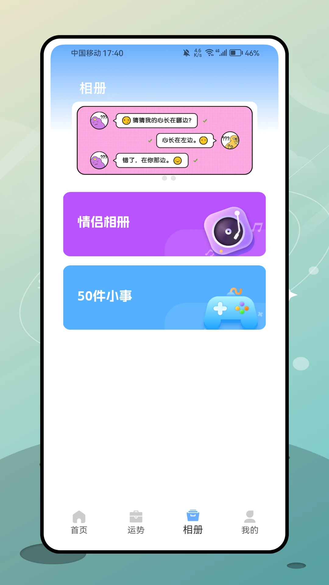 Iovecraftlocker触手柜子手机安装