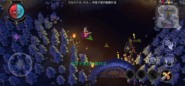 不死軍團漢化版手機版