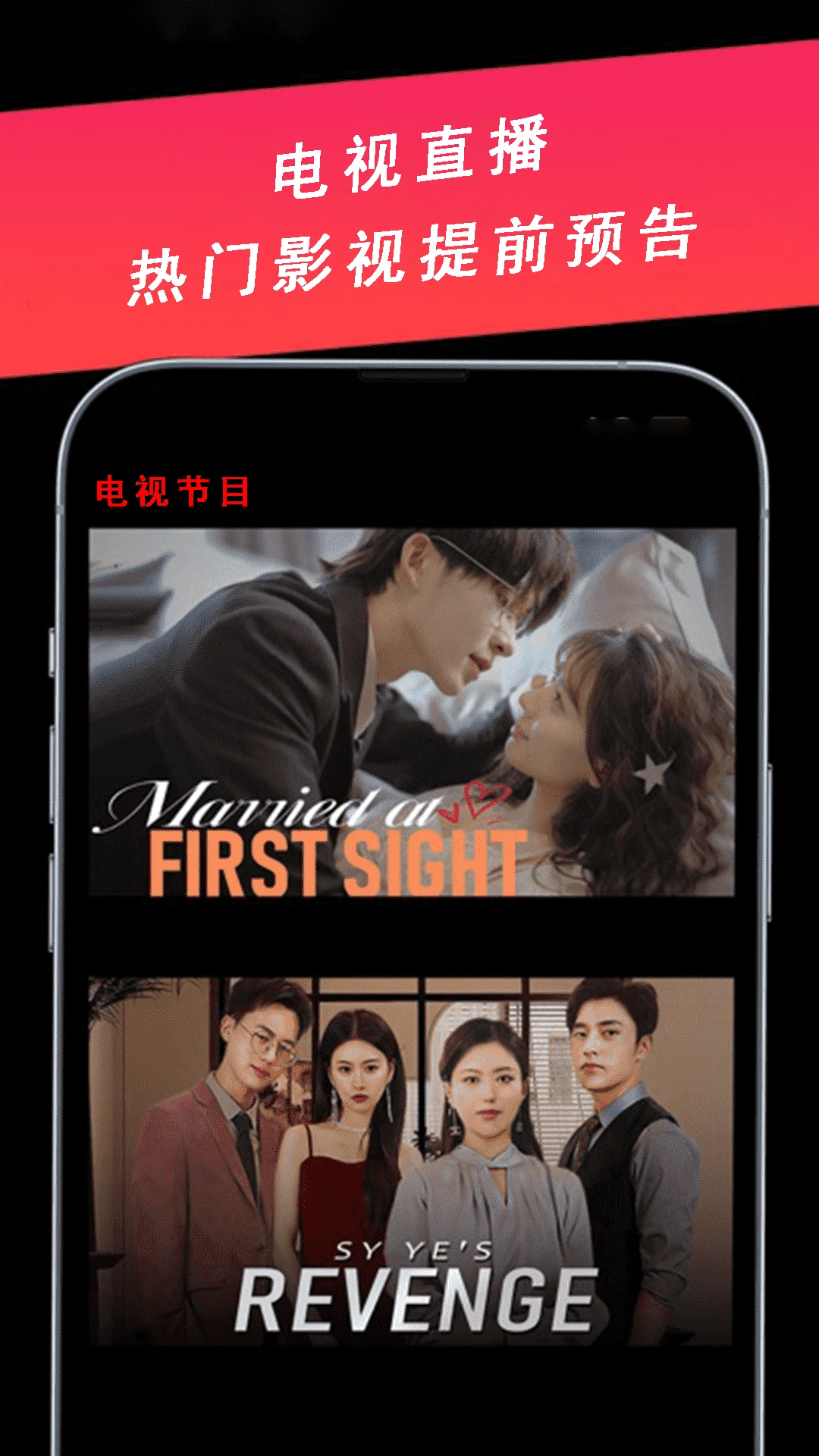 电视剧全集播放器免费观看最新版