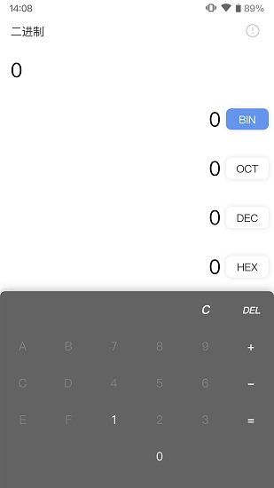 進制轉換工具官網版最新2026 進制轉換工具官網版最新2026