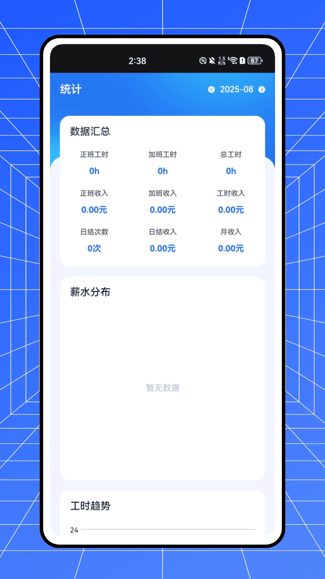 agent17v26.2安卓直装版2026最新版