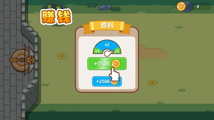 魔法弩：射擊防御