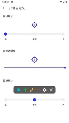 北辭自動連點器2.0 北辭自動連點器2.0