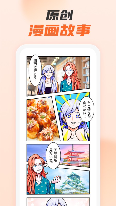 小語最新官方版