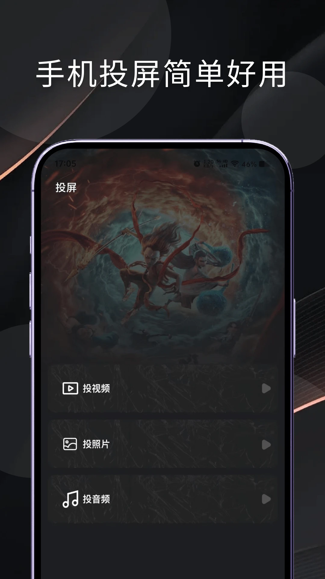 電影獵手2026免費(fèi)版