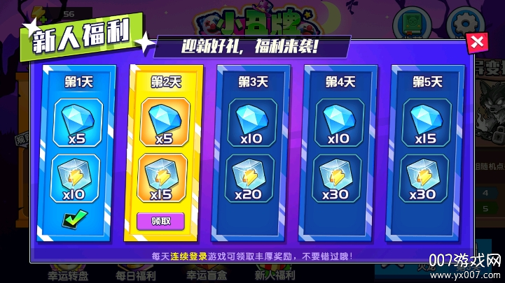 小丑牌游戲王MOD