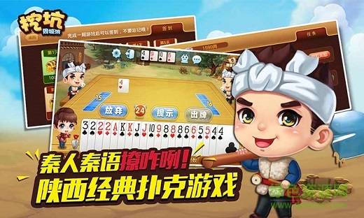 陕西挖坑 陕西挖坑