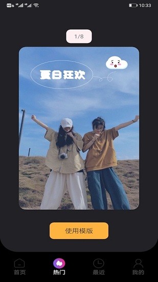 草莓视频官网app网页 草莓视频官网app网页