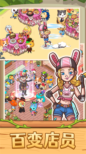 爱丽丝的衣橱2026手机版