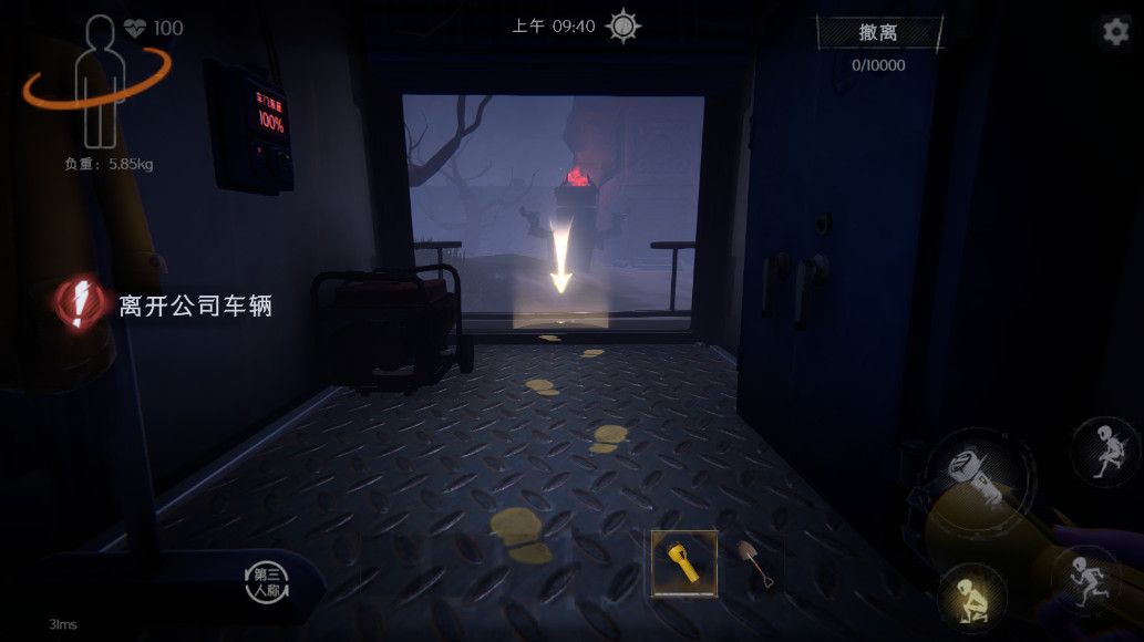 超自然行動夜貓子組輔助器官方正版手機 超自然行動夜貓子組輔助器官方正版手機