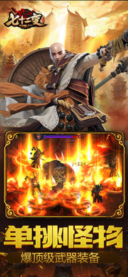 西游七十二变 西游七十二变