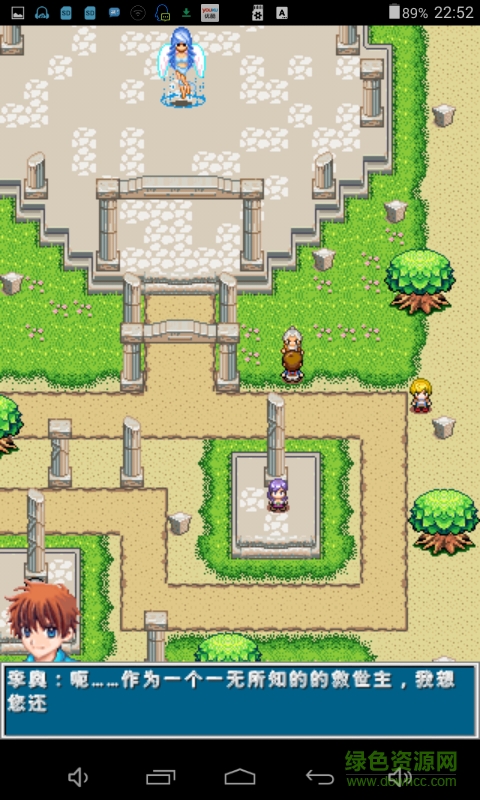 怪兽仙境2汉化版