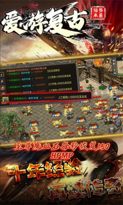 愛(ài)游復(fù)古 愛(ài)游復(fù)古