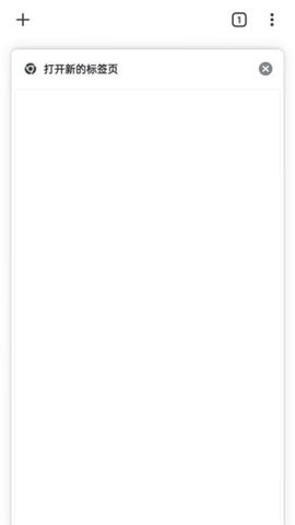 谷歌瀏覽器藍色版最新版