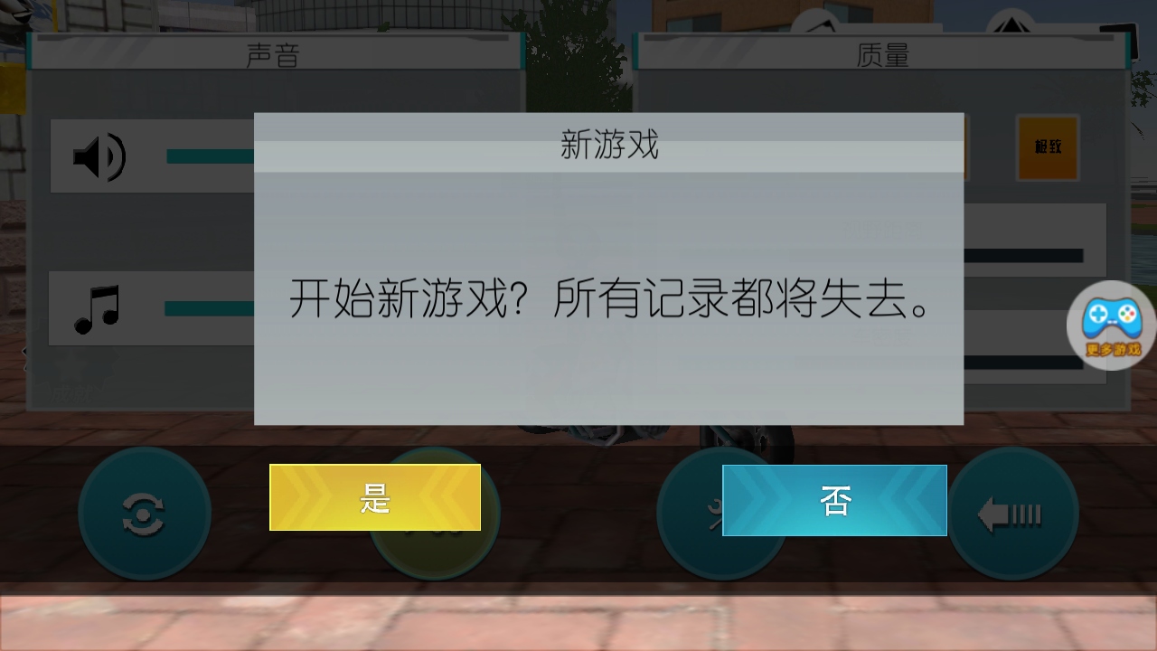 城市英雄機(jī)甲救援破解版MOD內(nèi)置菜單最新安卓版 城市英雄機(jī)甲救援破解版MOD內(nèi)置菜單最新安卓版