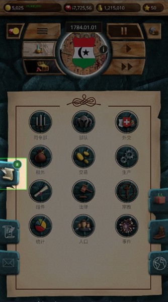 帝国时代征服者秘籍 帝国时代征服者秘籍