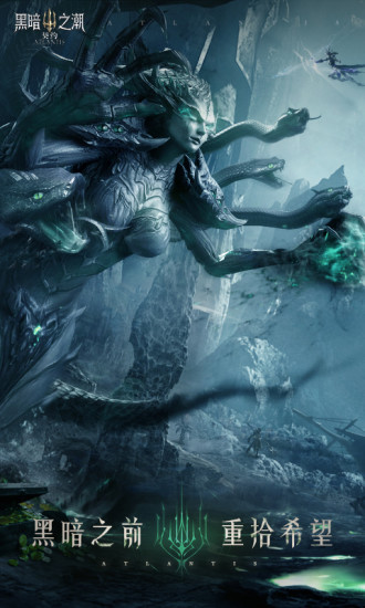 黑暗之潮契约刷宝版