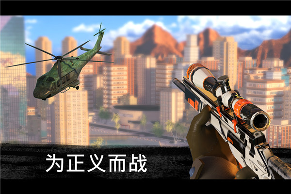 狙擊行動：代號獵鷹