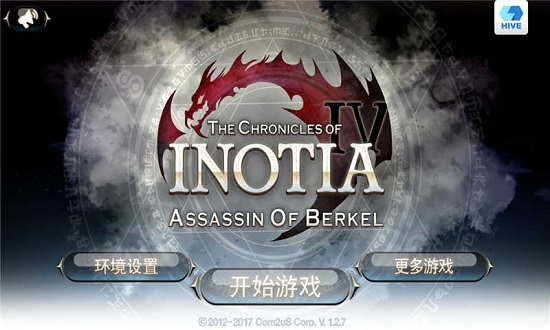 艾诺迪亚5黑暗的光芒正版 艾诺迪亚5黑暗的光芒正版