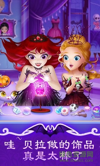 莉比公主 莉比公主