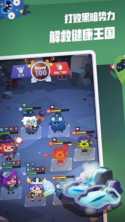 為了冒險不走路不行啊手游(Fitness RPG) 為了冒險不走路不行啊手游(Fitness RPG)