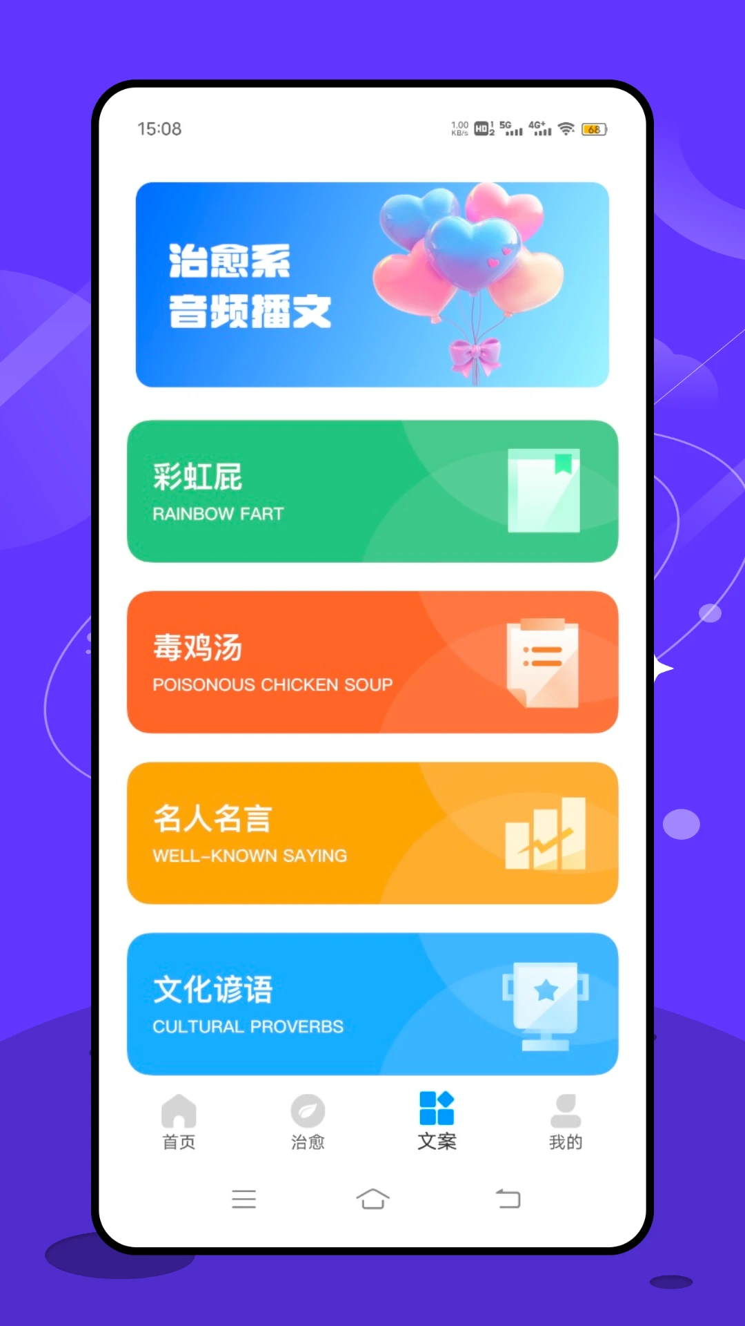 耽美廣播劇官方正版2026新版本