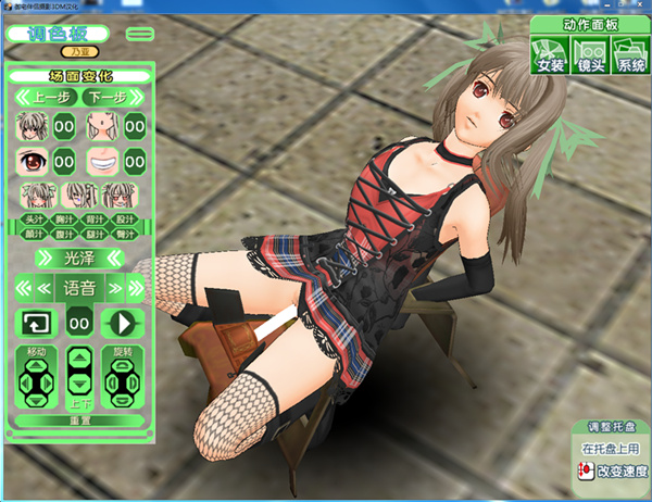 御宅伴侣汉化版 御宅伴侣汉化版