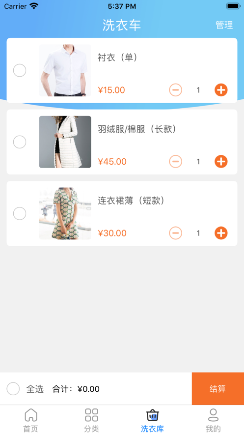 爱德手机版 爱德手机版