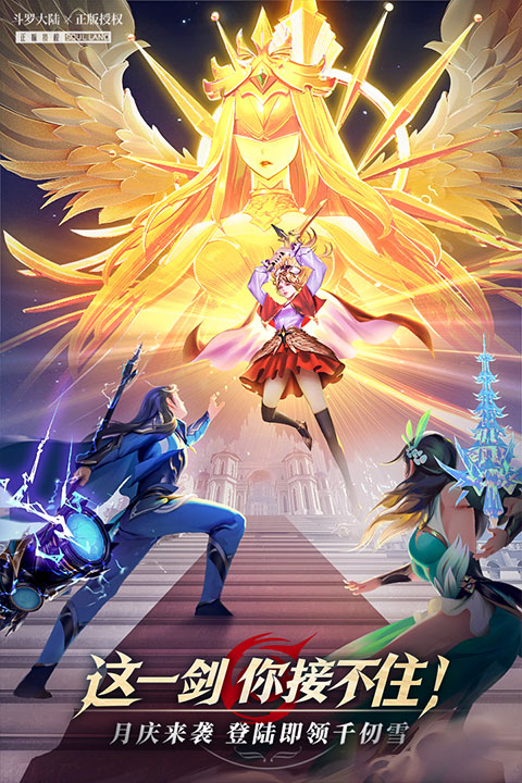 斗羅大陸4終極斗羅大陸漫畫免費2026官方版 斗羅大陸4終極斗羅大陸漫畫免費2026官方版