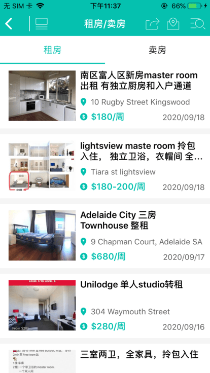 阿德莱德旅馆2汉化版手机版