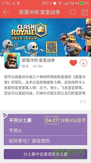 99bf129461f3c86cc837a24165195b90_120731.jpeg
