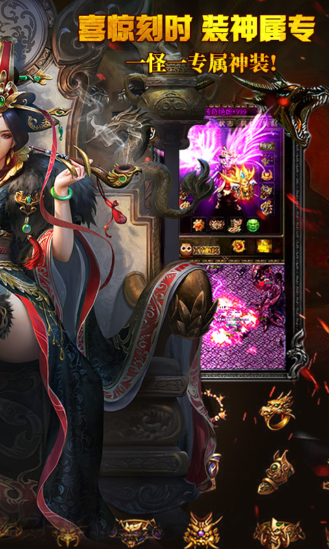 君临传奇 君临传奇