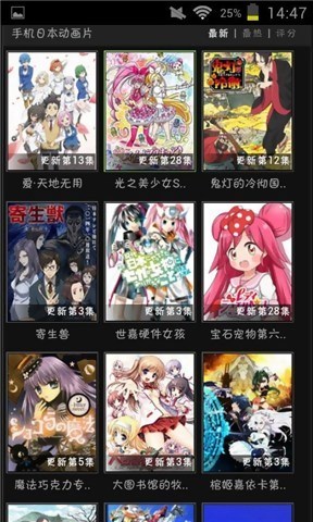 58动漫网站免费看安卓最新版 58动漫网站免费看安卓最新版