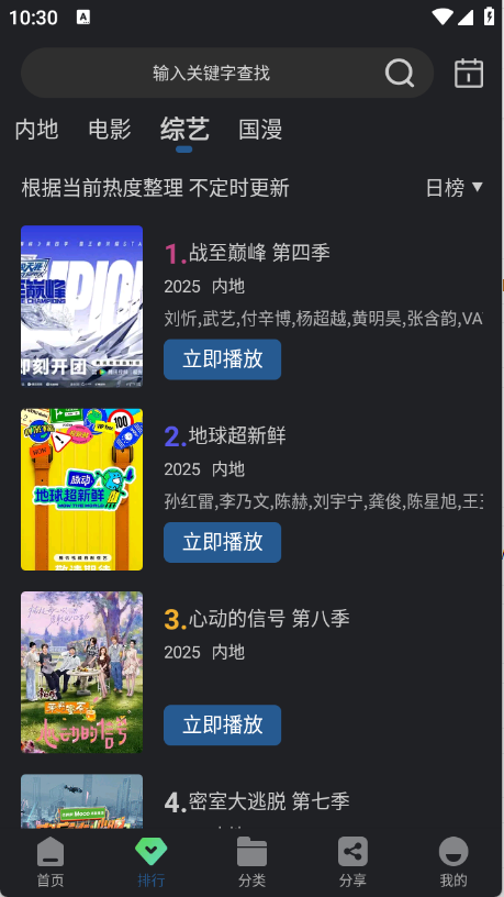 蒼耳視頻手機(jī)版