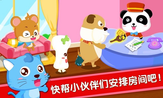 寶寶巴士之寶寶當店長 寶寶巴士之寶寶當店長