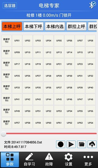 elevator電梯女孩像素游戲正版官網版最新2026安裝 elevator電梯女孩像素游戲正版官網版最新2026安裝