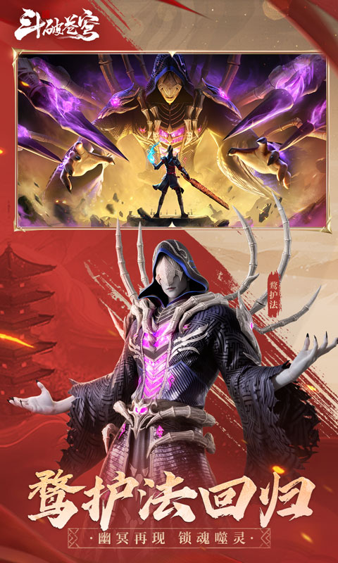 斗破苍穹slg安卓绅士游戏手机安装 斗破苍穹slg安卓绅士游戏手机安装