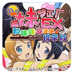 �ҵ���������ex�������ֻ���v1.0.0